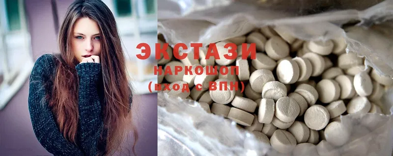 ЭКСТАЗИ 300 mg  ОМГ ОМГ зеркало  Верещагино 