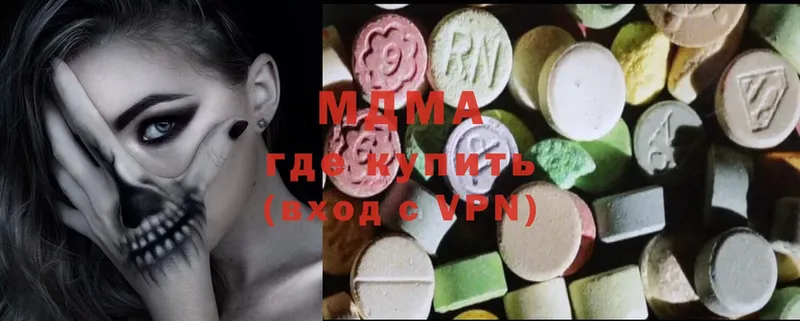 MDMA VHQ  купить  цена  Верещагино 